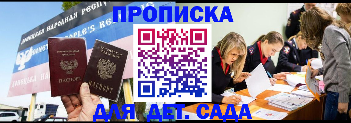 временная регистрация для всех в Березниках