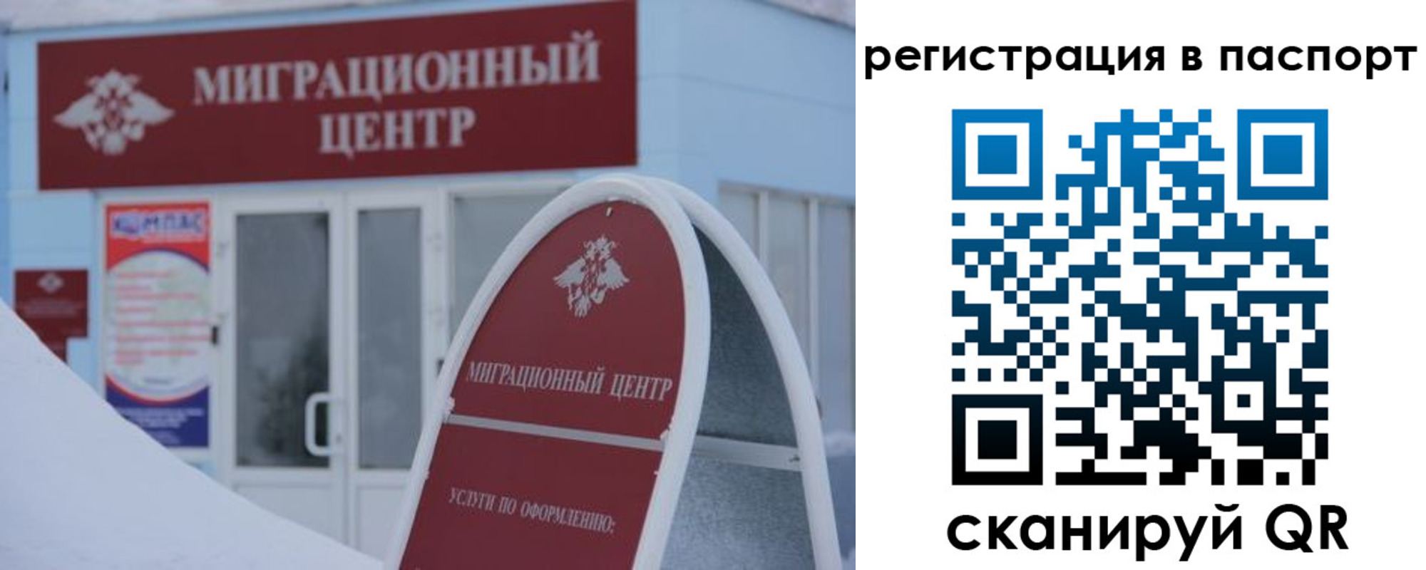 временная регистрация купить в Березниках