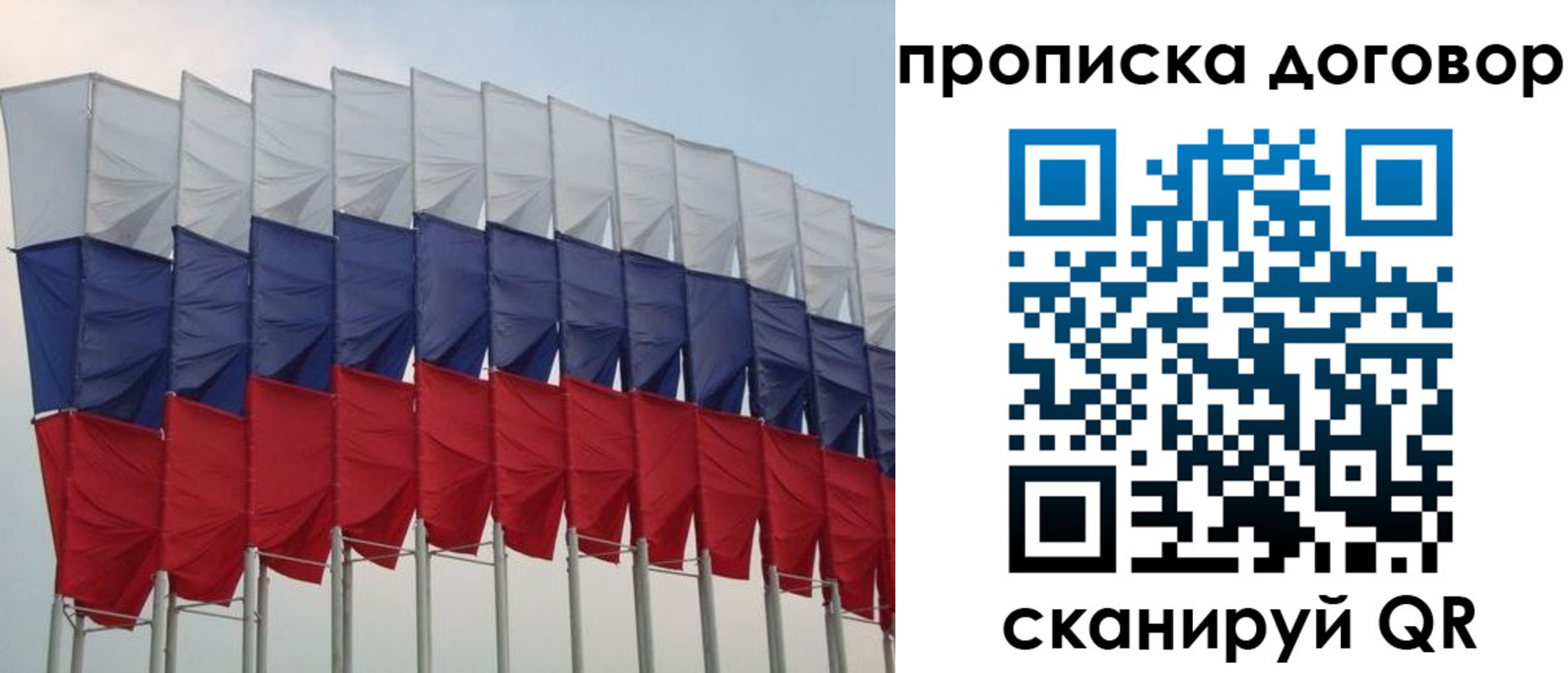 прописка для военкомата в Березниках