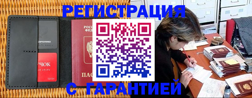 пропишу в квартире в Березниках
