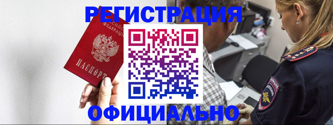 пропишу в квартире в Березниках