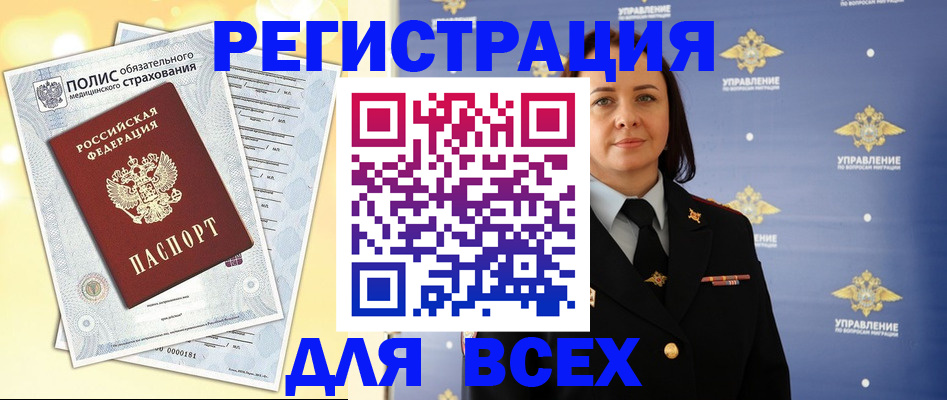 временная регистрация госуслуги в Березниках