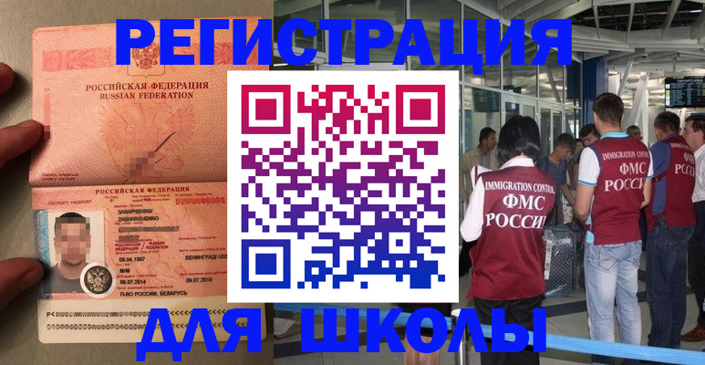 прописка гарантия в Березниках