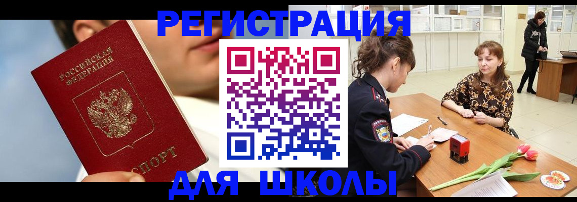 временная регистрация гарантия в Березниках
